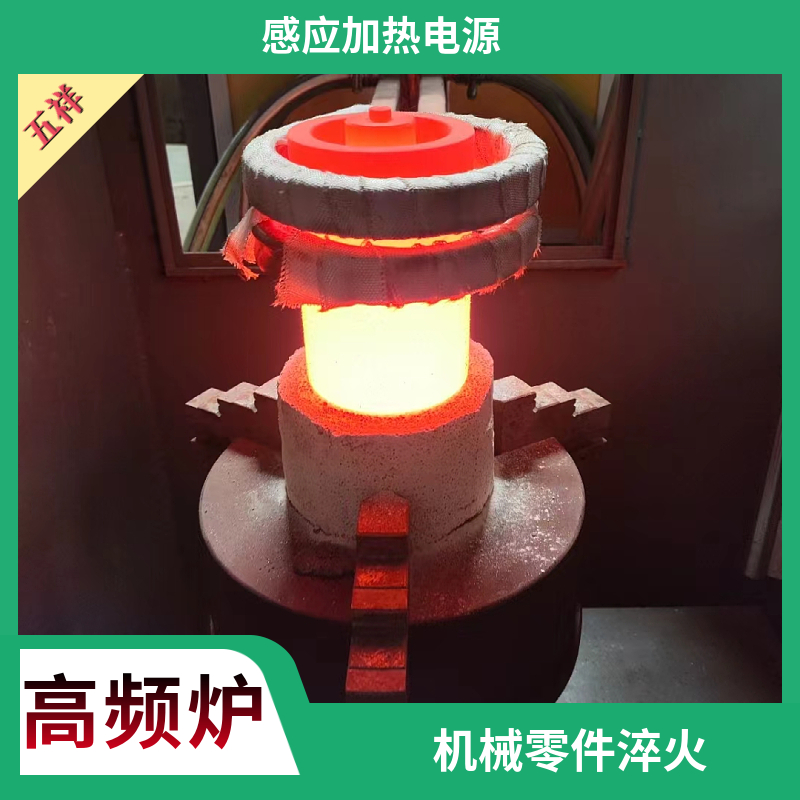 什么是感应淬火