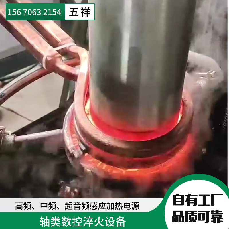 感应淬火的应用有哪些